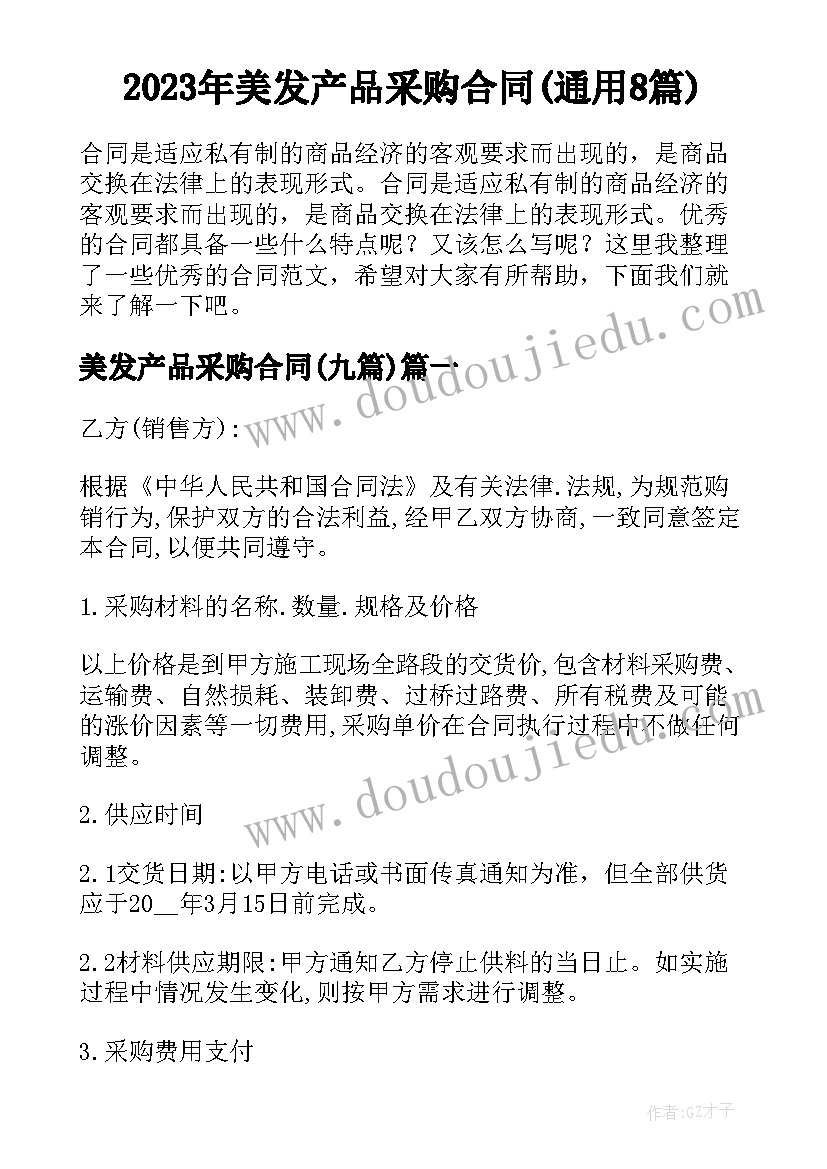 2023年环保实施计划书 环保工作计划实施方案(模板5篇)