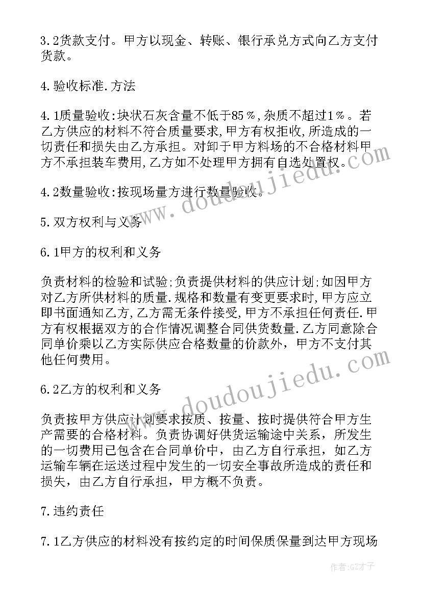 2023年环保实施计划书 环保工作计划实施方案(模板5篇)