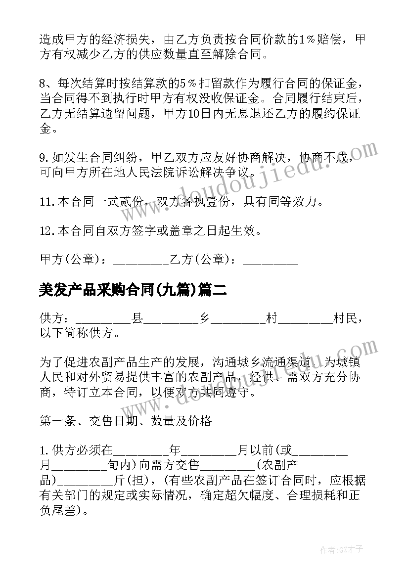 2023年环保实施计划书 环保工作计划实施方案(模板5篇)