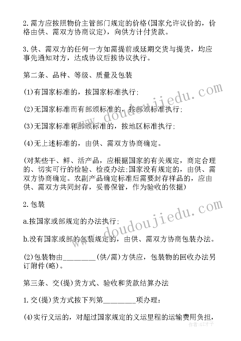 2023年环保实施计划书 环保工作计划实施方案(模板5篇)