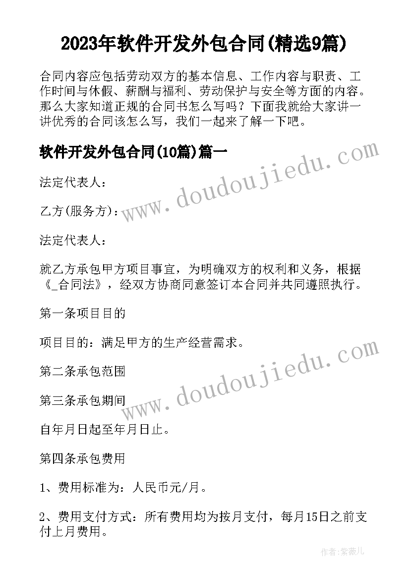 最新小班美术画鞭炮教学反思(精选10篇)