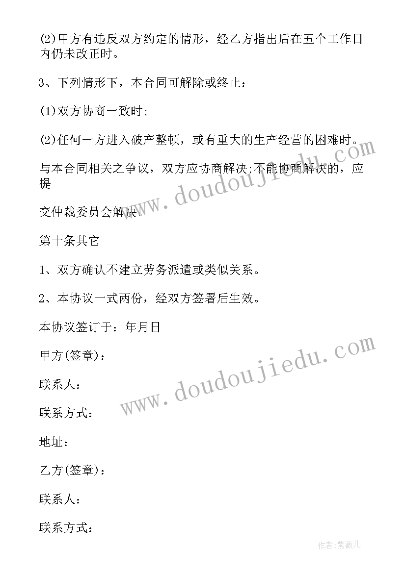 最新小班美术画鞭炮教学反思(精选10篇)