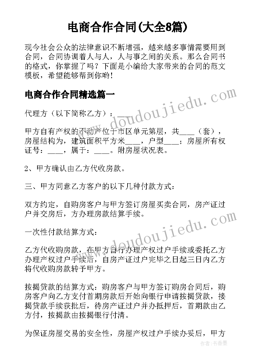 最新沙滩幼儿园教案(优质5篇)