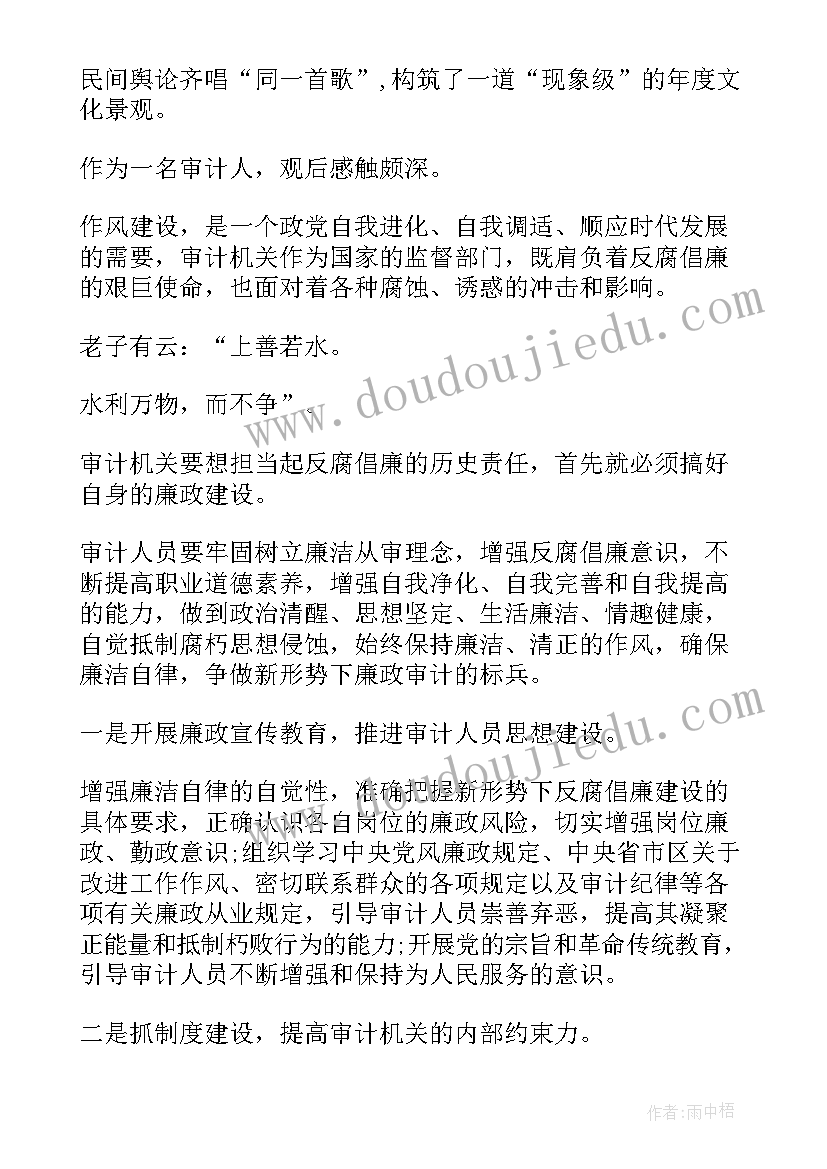 2023年互利互惠英语翻译 合同撰写心得体会(优质6篇)