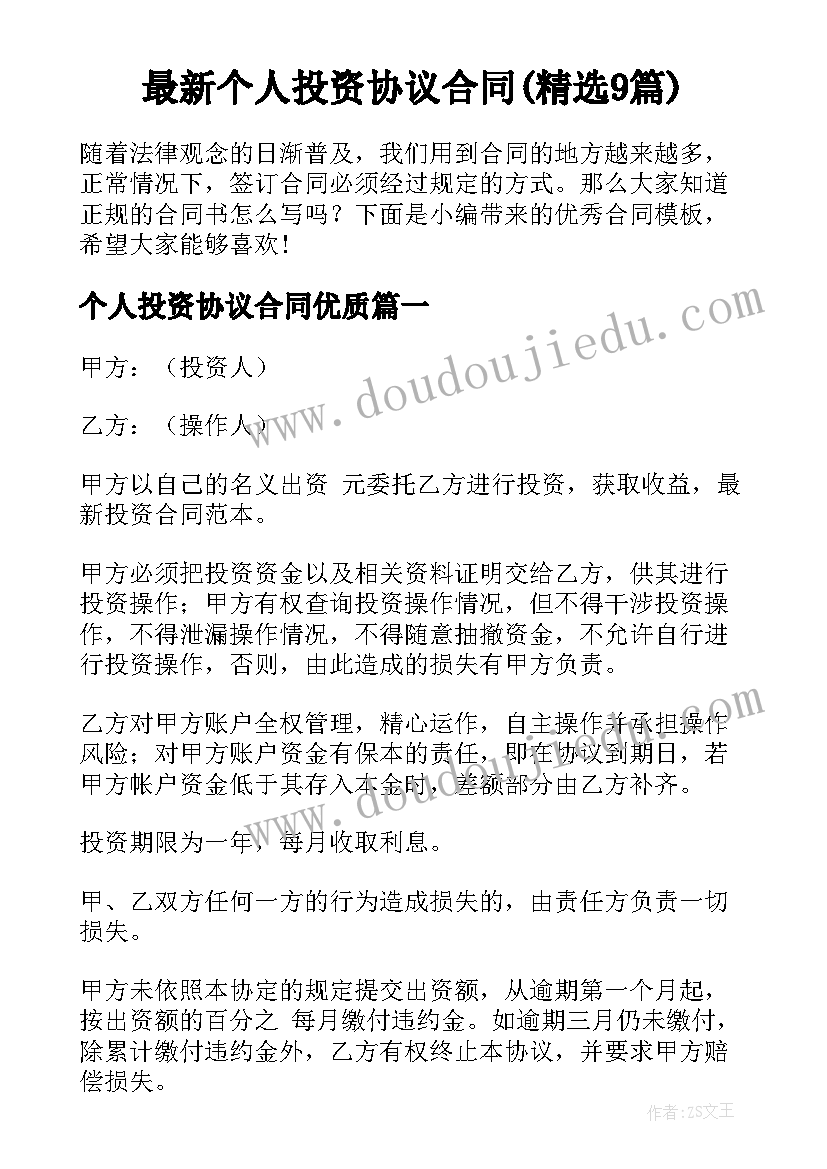 最新人教版二年级数学学科工作计划 二年级下人教版数学教学工作计划(通用5篇)