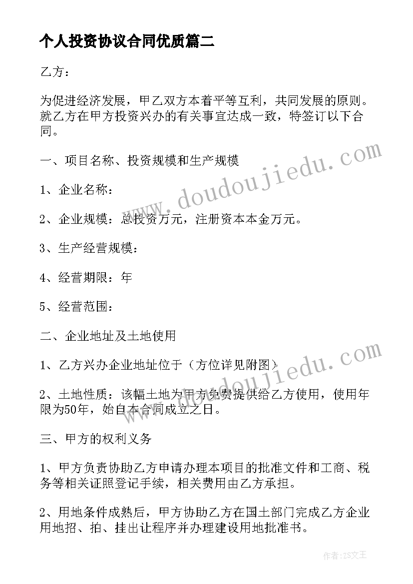 最新人教版二年级数学学科工作计划 二年级下人教版数学教学工作计划(通用5篇)