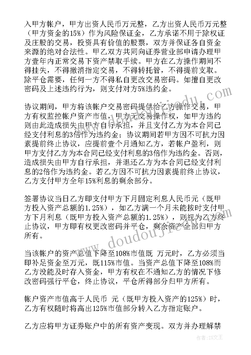 最新人教版二年级数学学科工作计划 二年级下人教版数学教学工作计划(通用5篇)