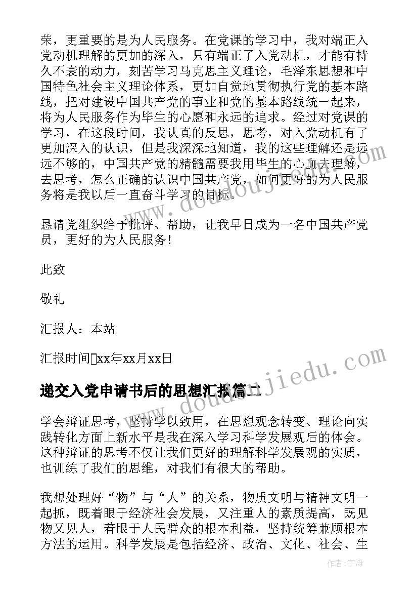 最新幼儿律动活动反思 幼儿园教学反思(实用9篇)