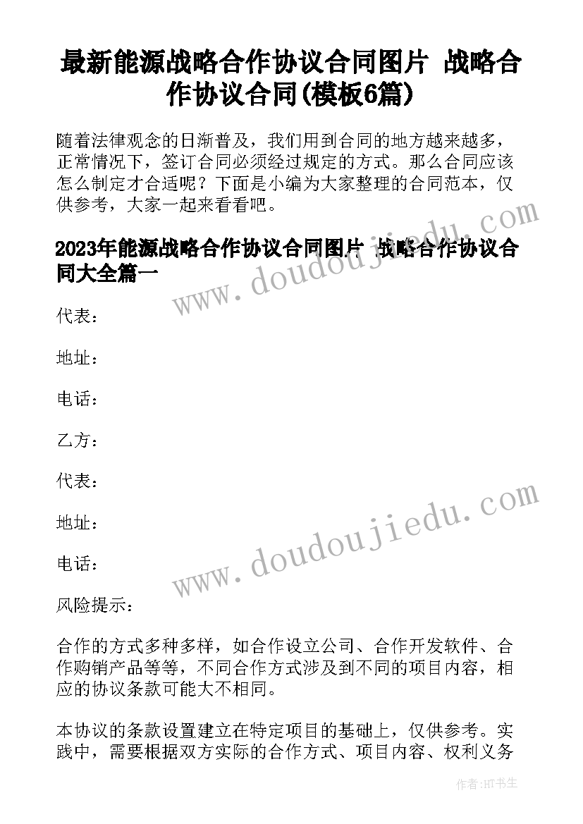 工程项目售后服务方案 工程售后服务承诺书(优质10篇)