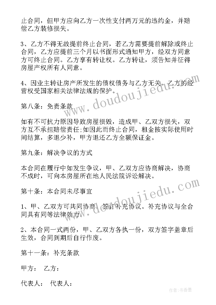 2023年大班语言梦教案与反思 大班语言活动教案反思(精选6篇)