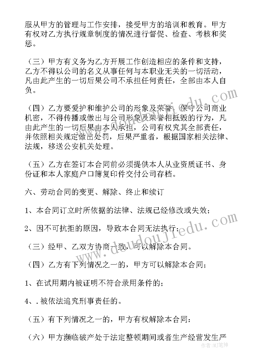 最新小班美术教案小瓶盖变变变 小班美术公开课教案及教学反思(实用10篇)