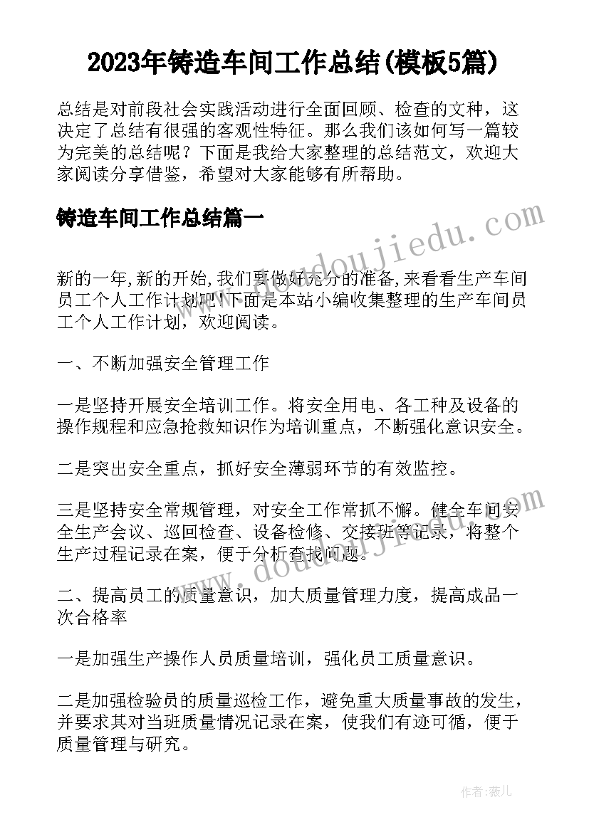 最新学校学雷锋活动日活动方案 学校学雷锋活动方案(优质6篇)