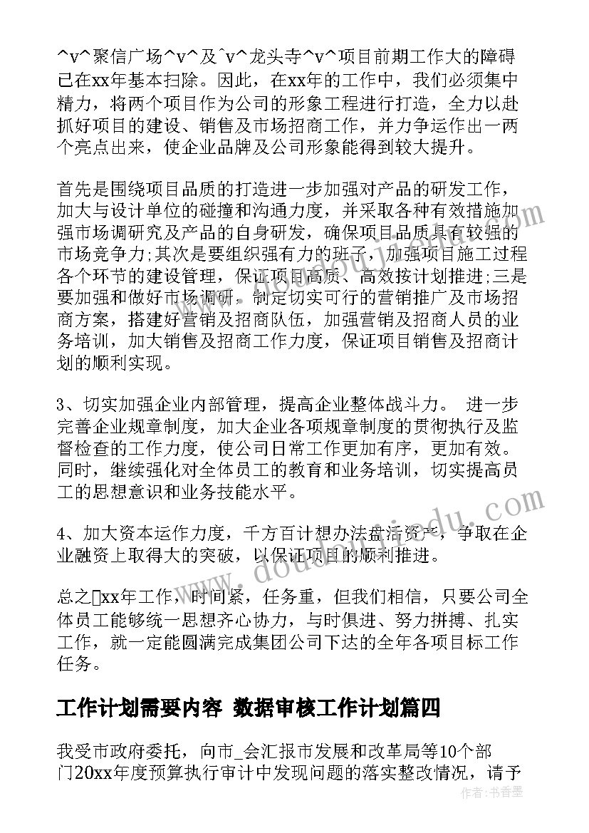 最新幼儿园小班玩具的教案 小班语言领域活动方案(大全10篇)