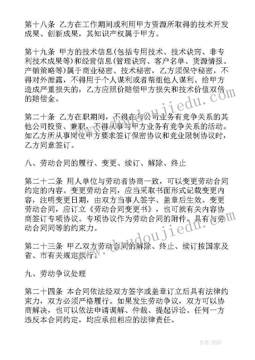 中班美术活动线描画及反思教案(模板5篇)