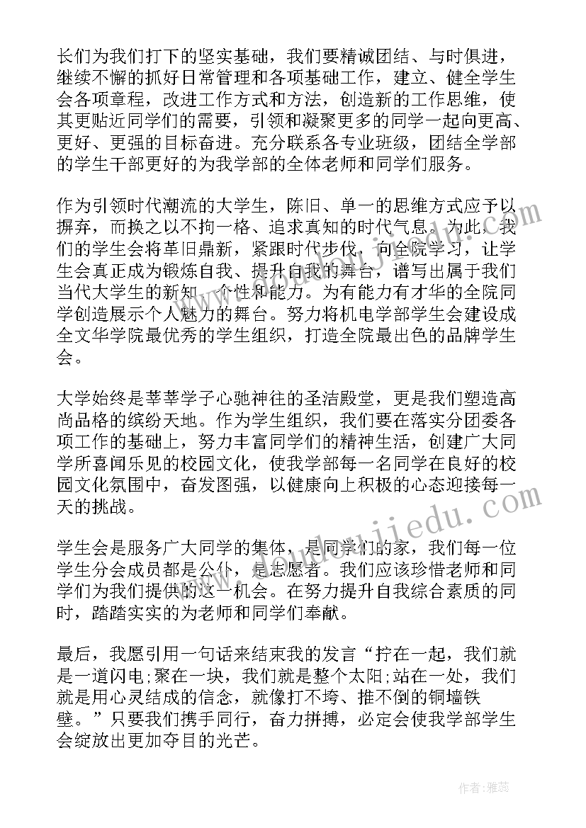 拒绝外卖倡议书(优质5篇)