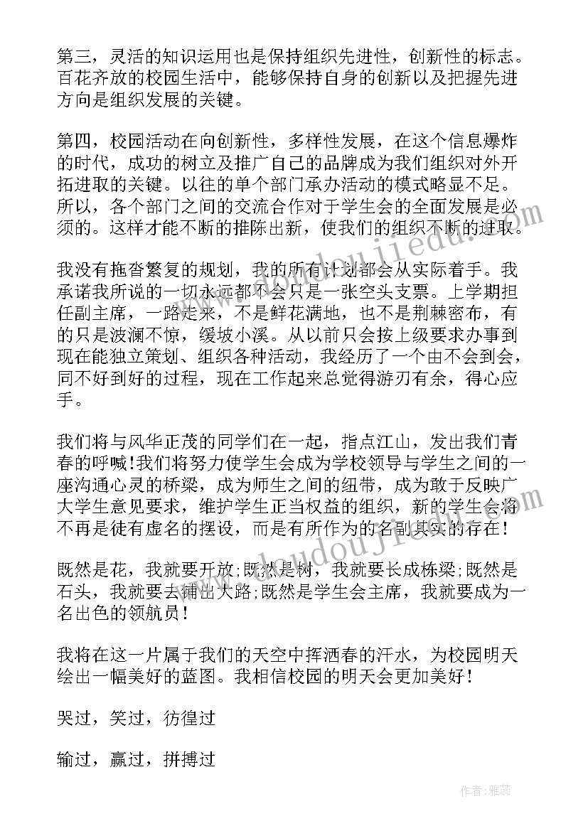 拒绝外卖倡议书(优质5篇)