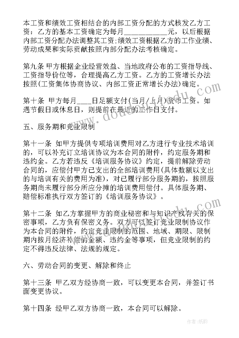 最新小班语言活动教案水果宝宝 小班语言活动教案(模板10篇)