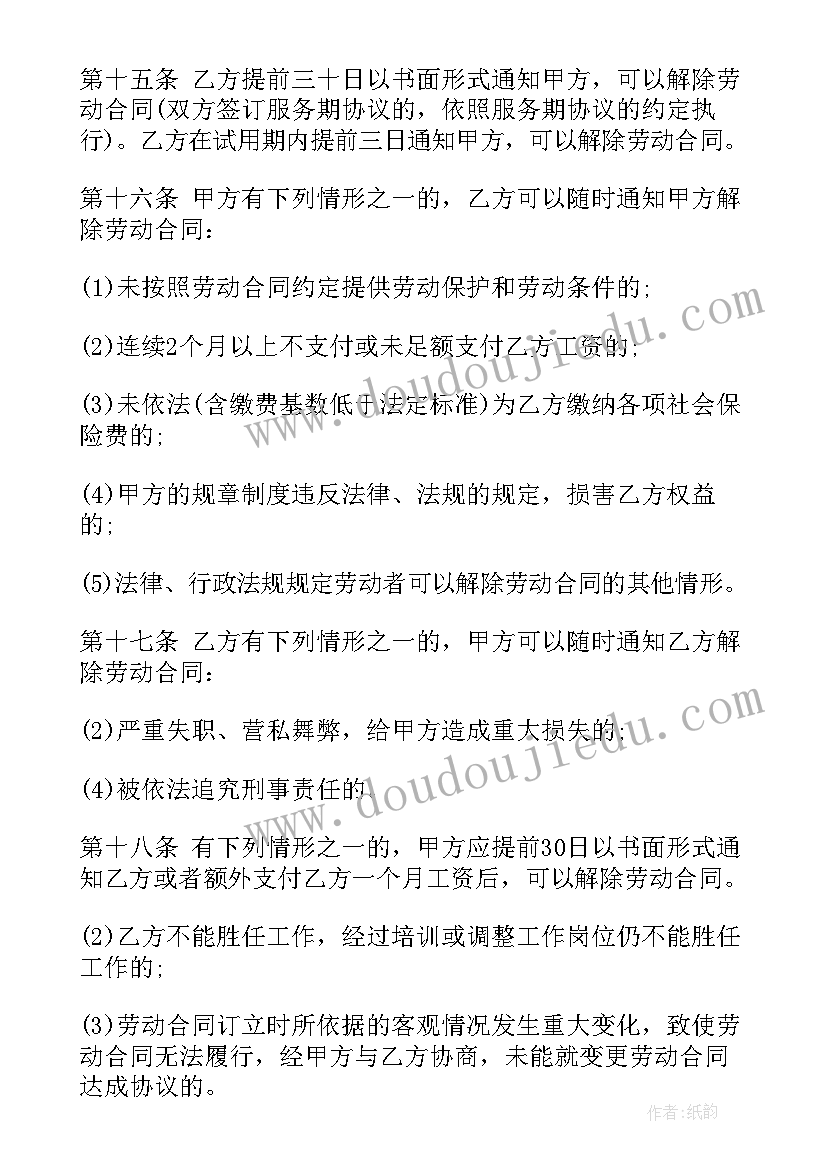 最新小班语言活动教案水果宝宝 小班语言活动教案(模板10篇)