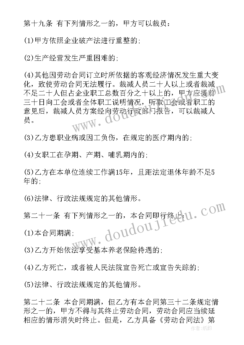 最新小班语言活动教案水果宝宝 小班语言活动教案(模板10篇)