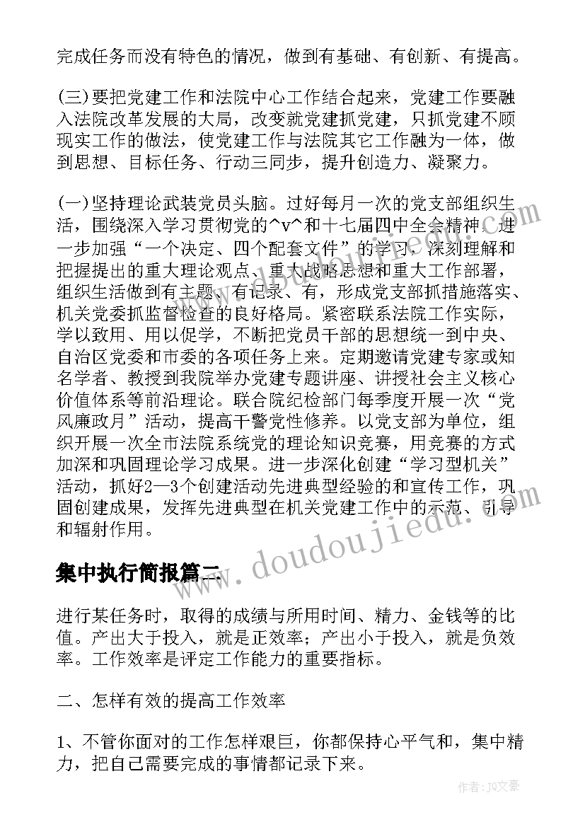 2023年中班语言教案我的名字 中班语言活动我的生气故事教案附反思(优质5篇)