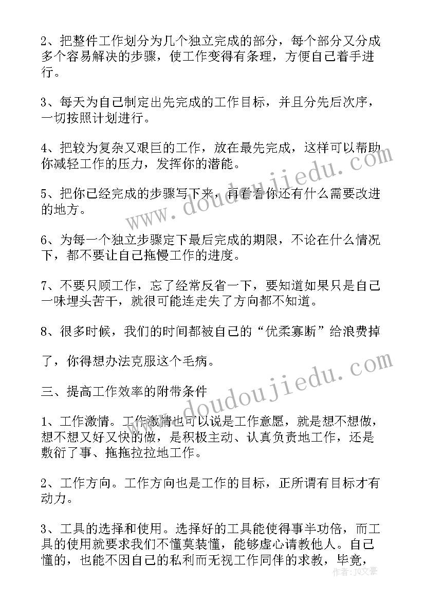 2023年中班语言教案我的名字 中班语言活动我的生气故事教案附反思(优质5篇)