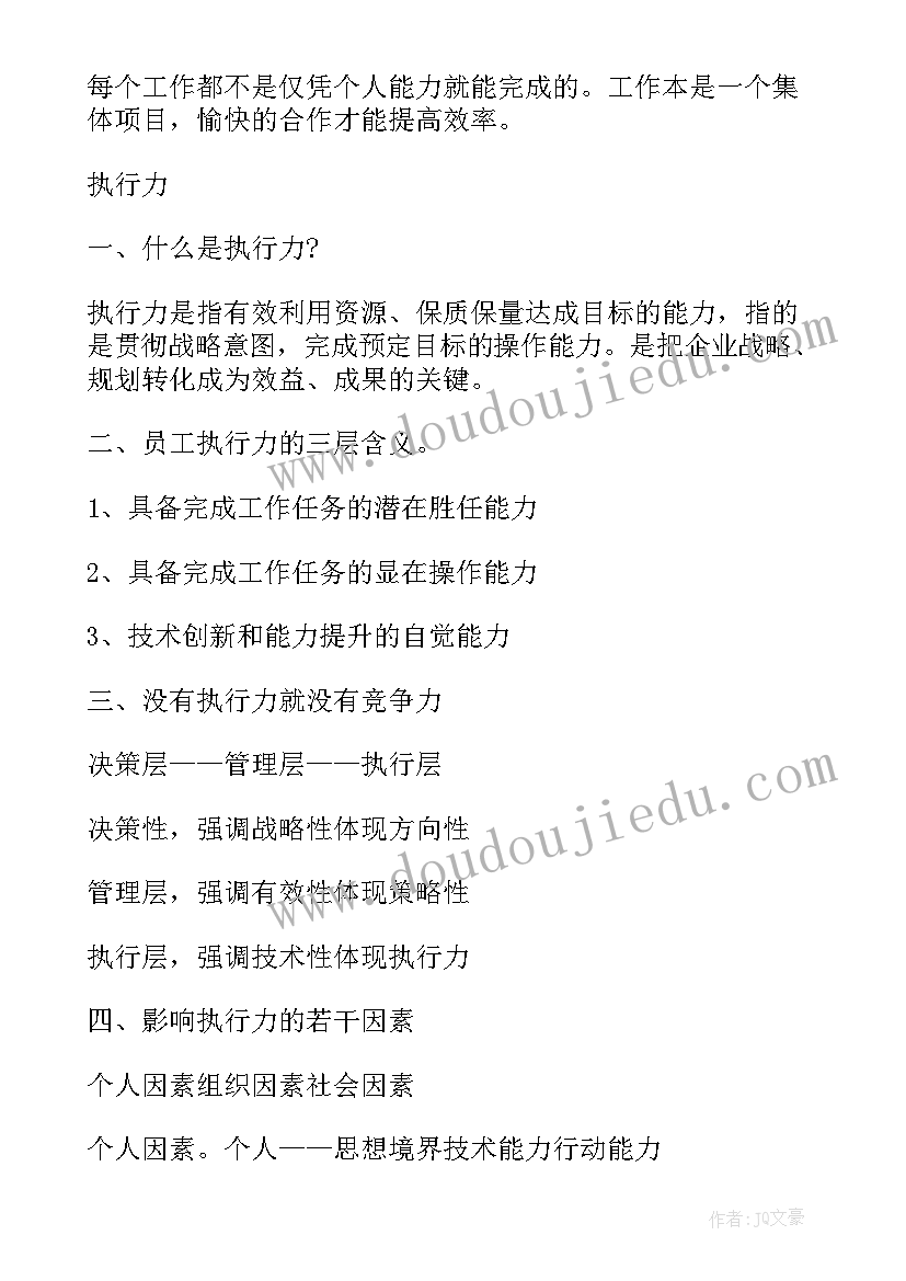 2023年中班语言教案我的名字 中班语言活动我的生气故事教案附反思(优质5篇)