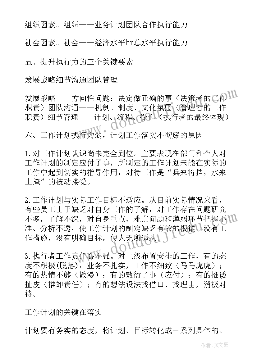 2023年中班语言教案我的名字 中班语言活动我的生气故事教案附反思(优质5篇)