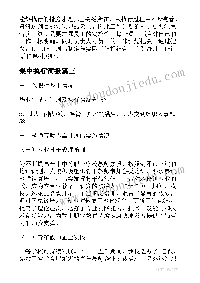 2023年中班语言教案我的名字 中班语言活动我的生气故事教案附反思(优质5篇)