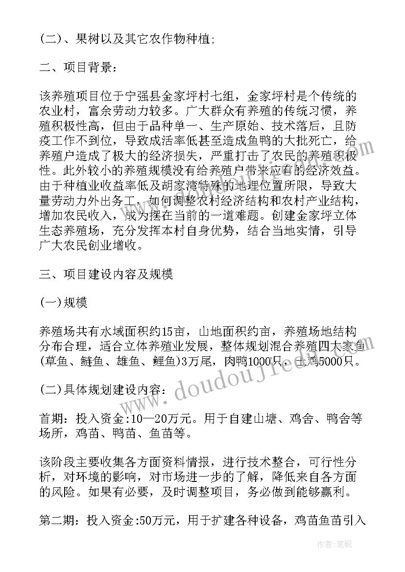 2023年跟村委会签的合同有法律效力 村委会安置合同(通用7篇)