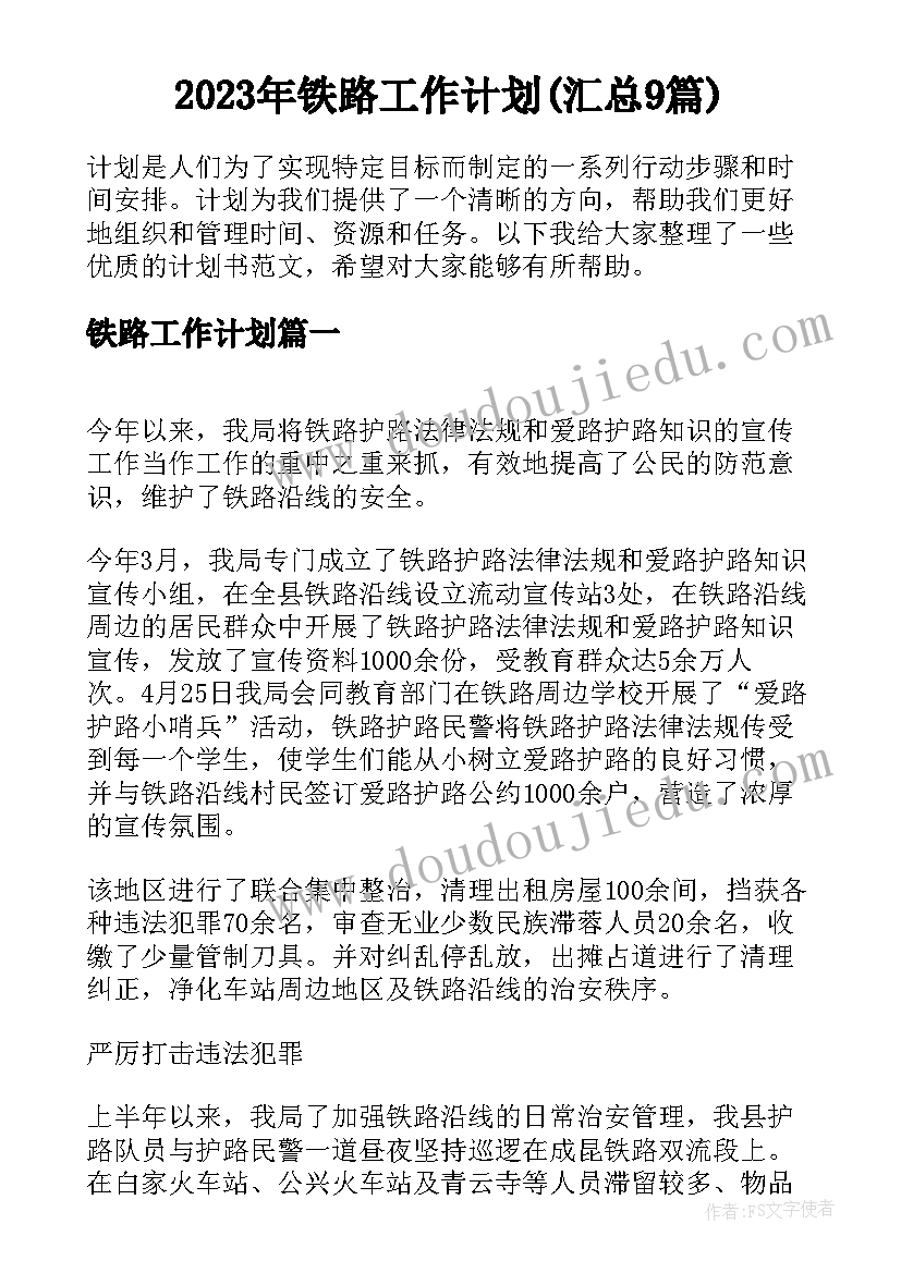 最新大学生自荐表自荐内容(优质5篇)