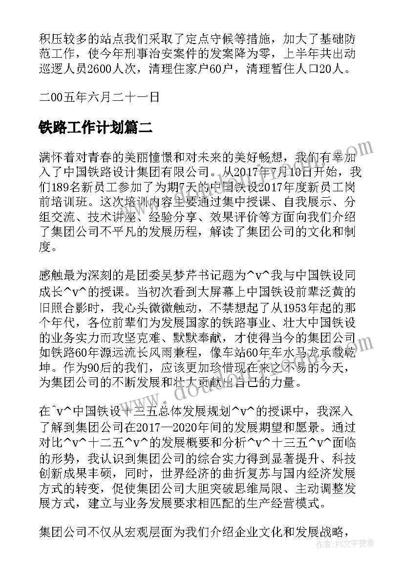 最新大学生自荐表自荐内容(优质5篇)