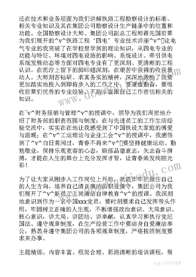 最新大学生自荐表自荐内容(优质5篇)