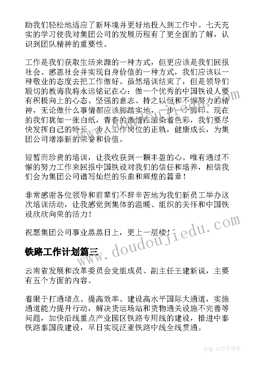 最新大学生自荐表自荐内容(优质5篇)