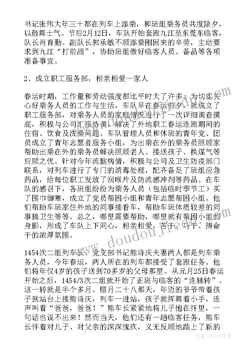 最新大学生自荐表自荐内容(优质5篇)