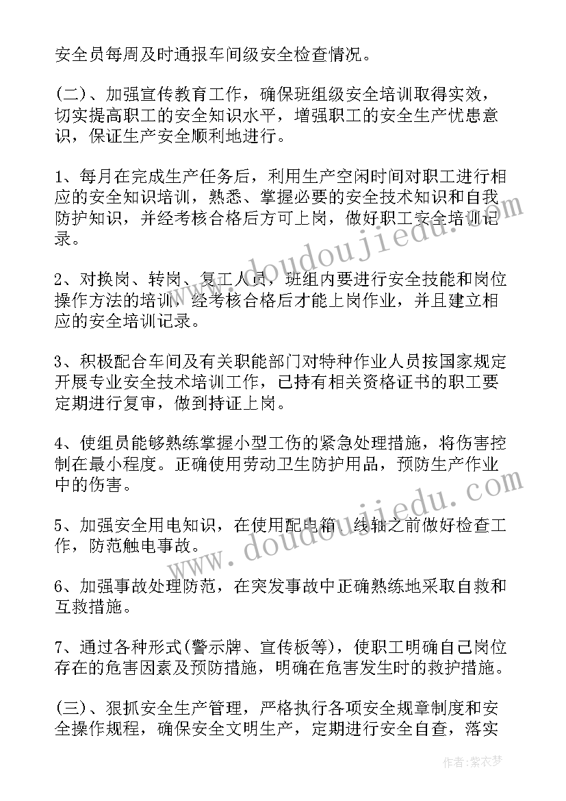 英语求职信万能句子带翻译(通用8篇)