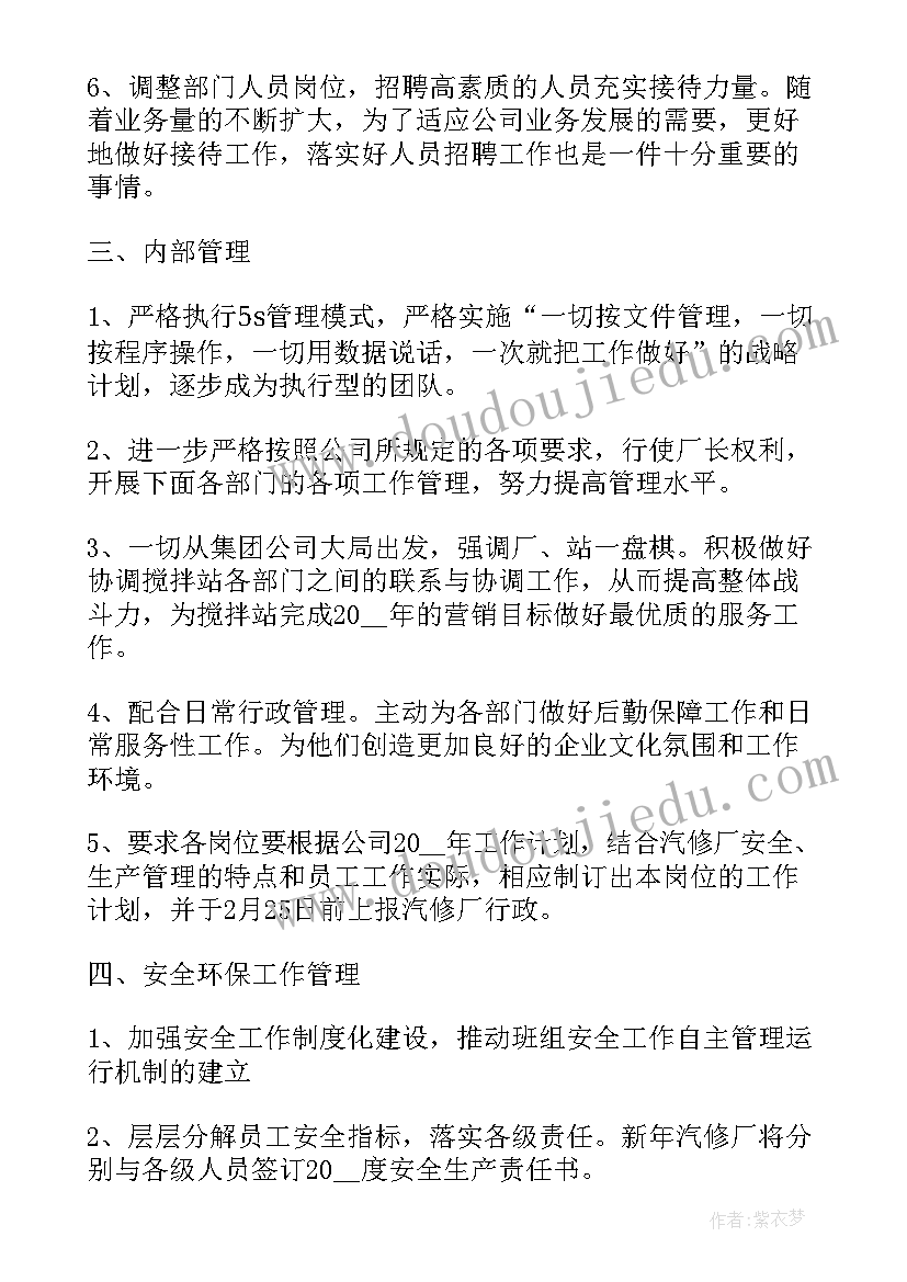 英语求职信万能句子带翻译(通用8篇)