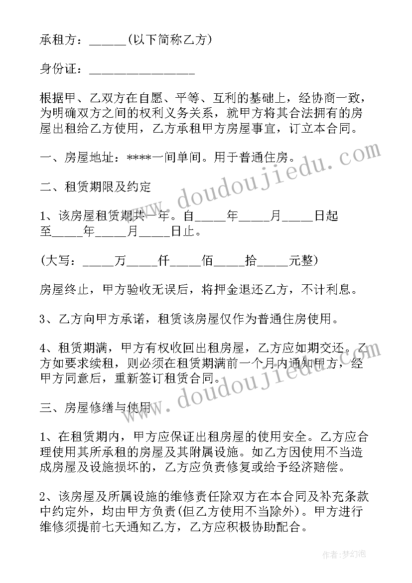 采石场合作生产协议 采石场承包合同(通用7篇)