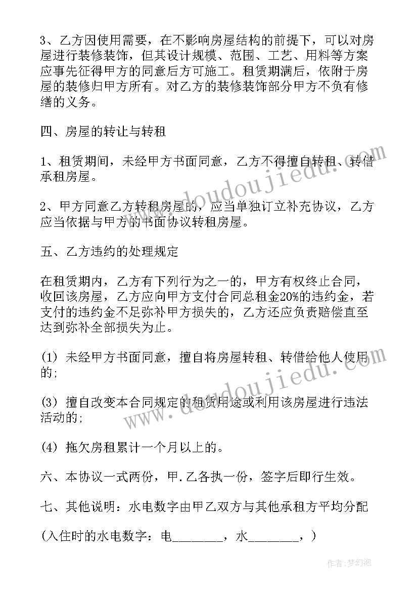 采石场合作生产协议 采石场承包合同(通用7篇)