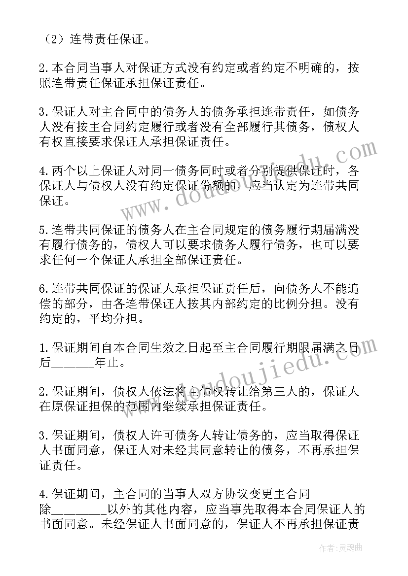 最新纸箱加工合作协议合同(通用5篇)