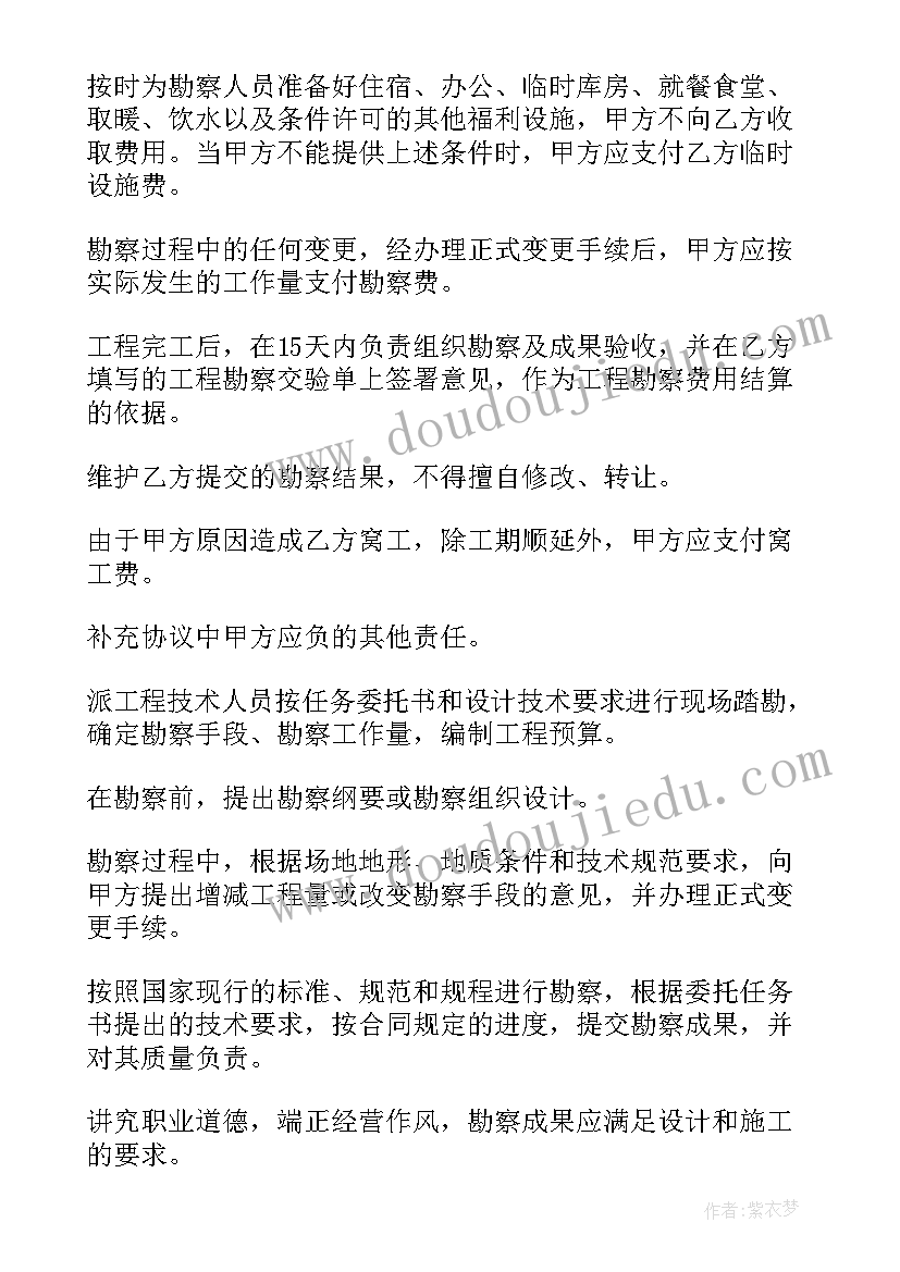 最新深圳购房网签合同 深圳家政合同(实用10篇)