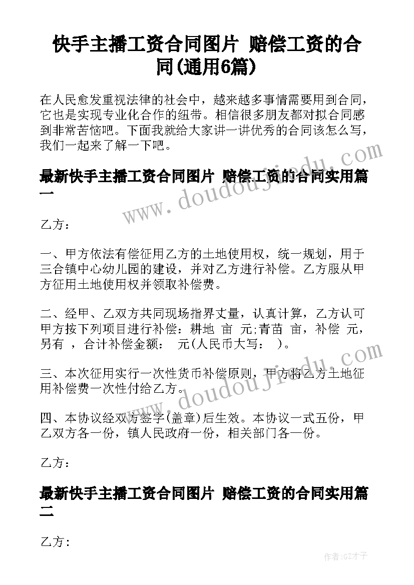 辅导员工作年终总结 辅导员工作总结(模板7篇)