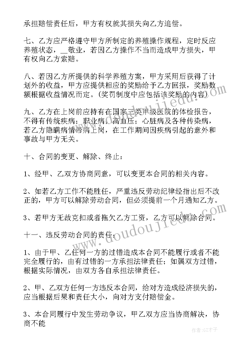 辅导员工作年终总结 辅导员工作总结(模板7篇)