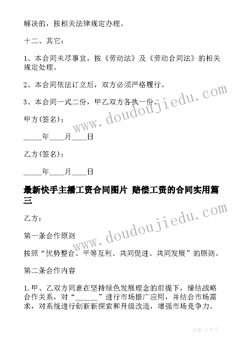 辅导员工作年终总结 辅导员工作总结(模板7篇)