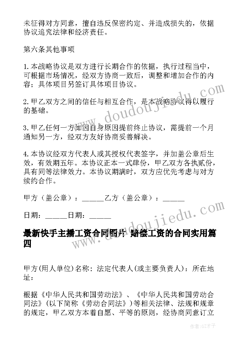 辅导员工作年终总结 辅导员工作总结(模板7篇)