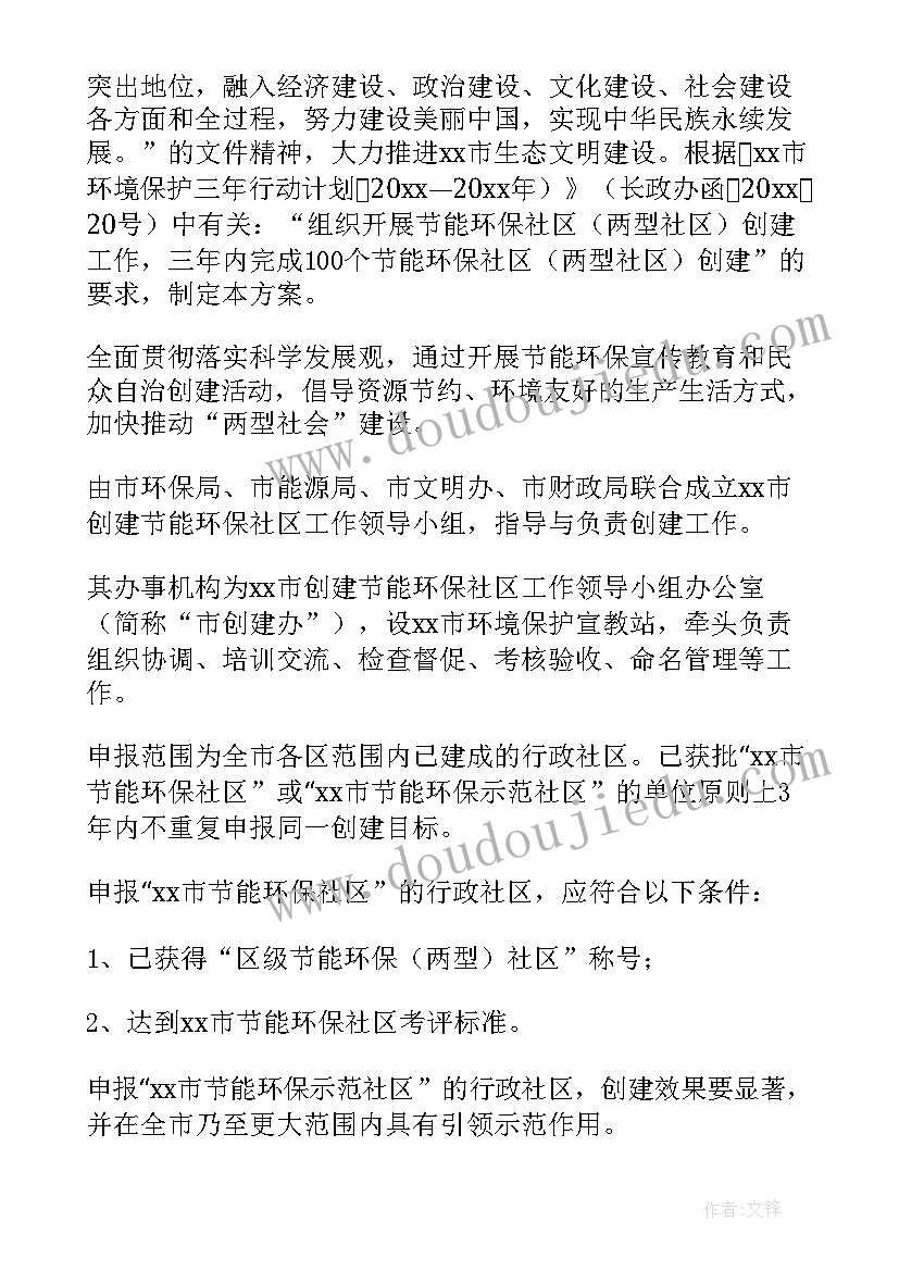 2023年宣传部述职汇报 宣传部工作述职报告(大全5篇)