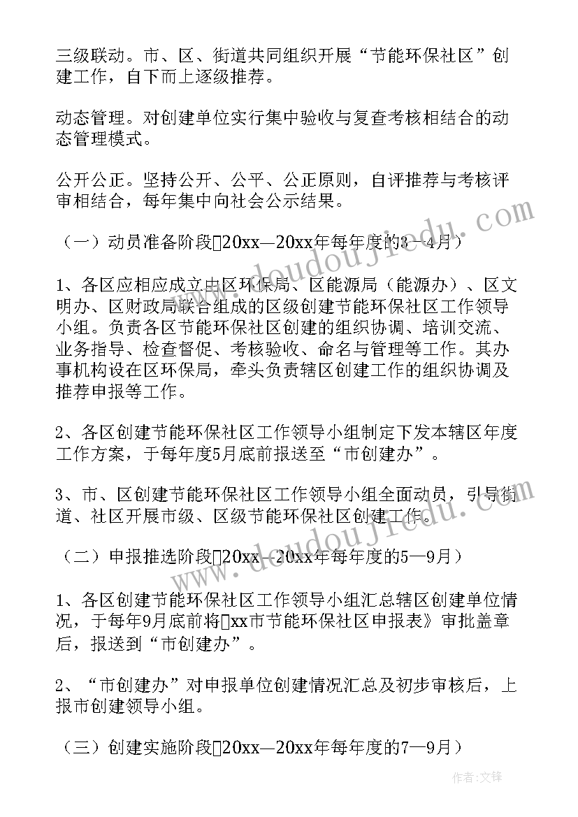 2023年宣传部述职汇报 宣传部工作述职报告(大全5篇)