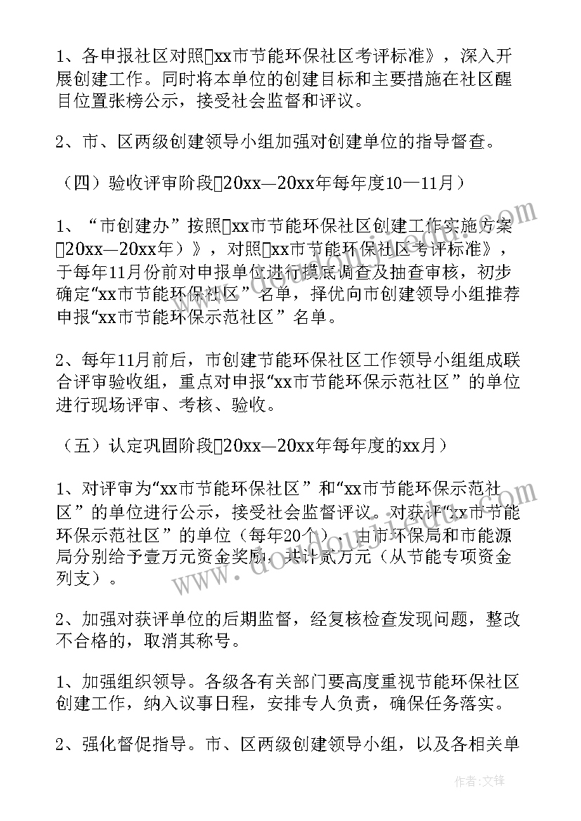 2023年宣传部述职汇报 宣传部工作述职报告(大全5篇)