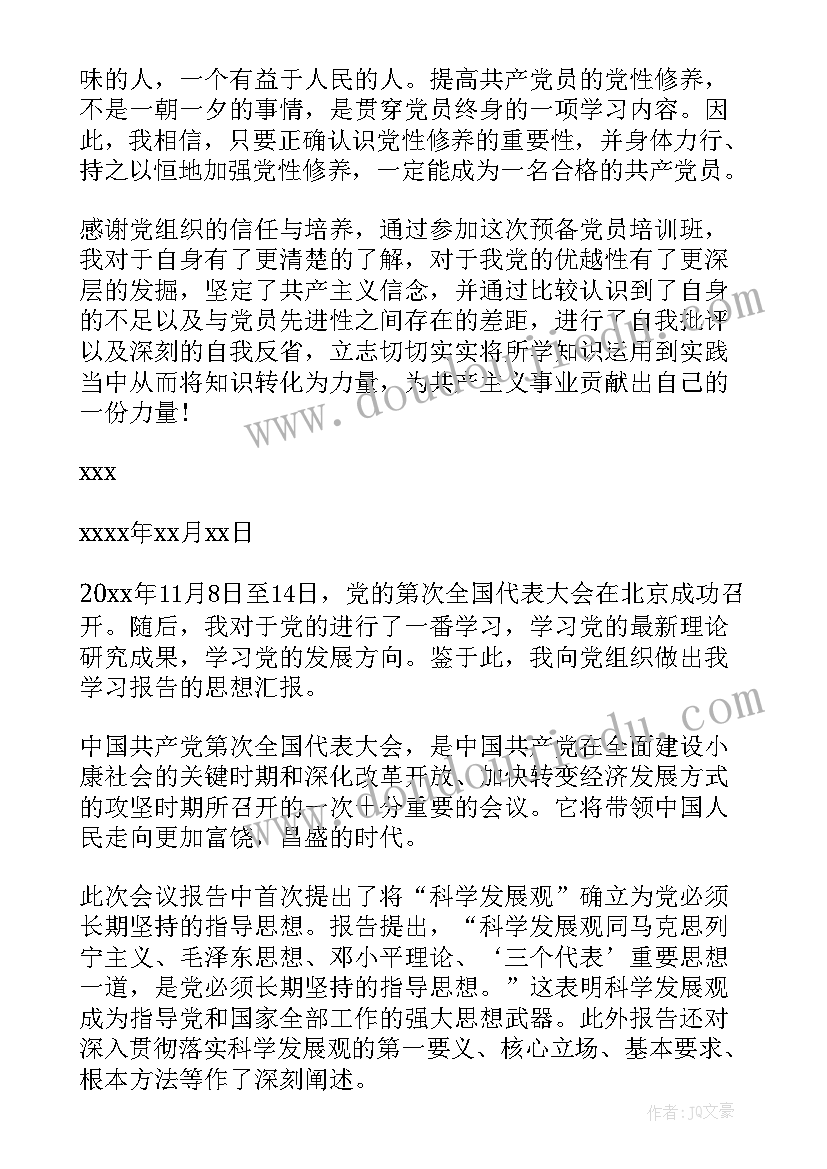 2023年幼儿园小班文明礼仪活动教案及反思(精选5篇)