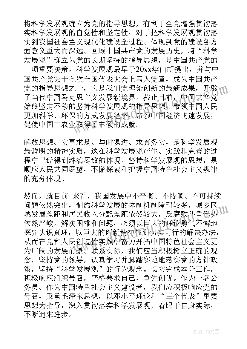 2023年幼儿园小班文明礼仪活动教案及反思(精选5篇)