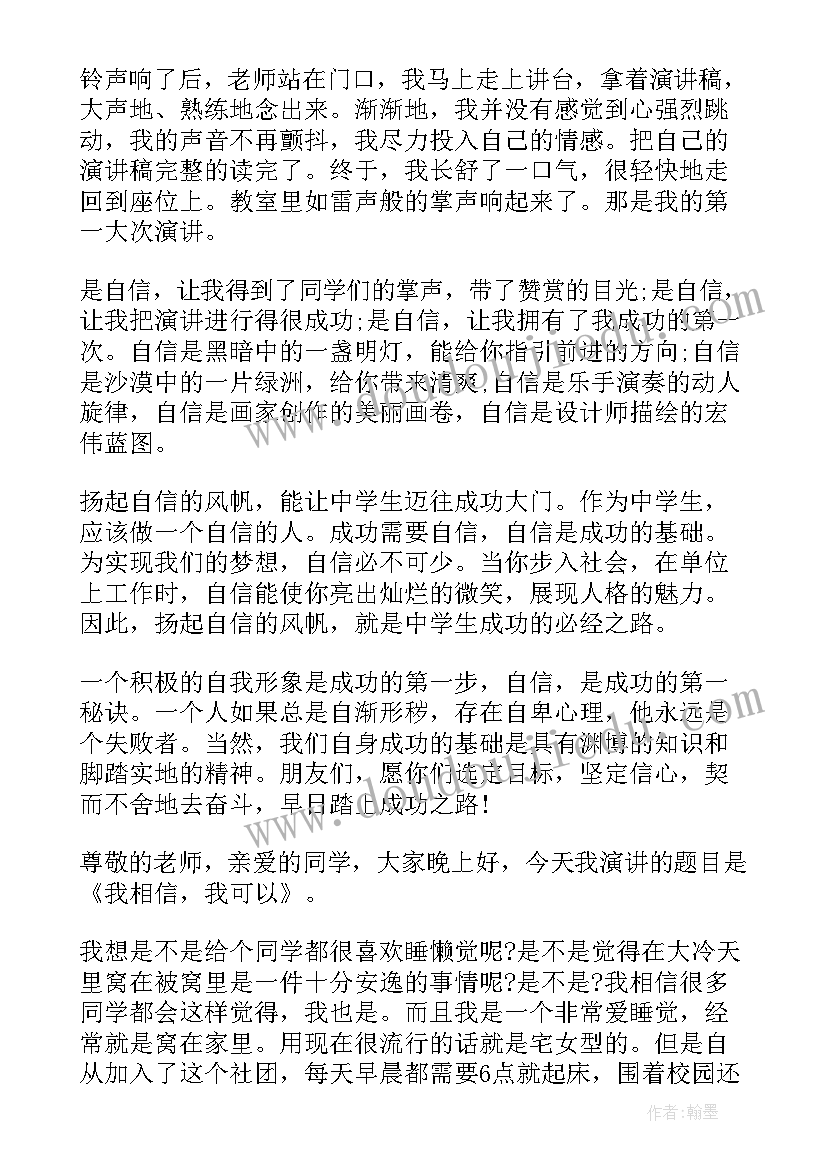 2023年重复的美教学设计(优秀7篇)